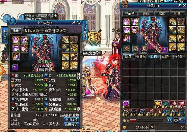 观察爆发力 观察爆发力