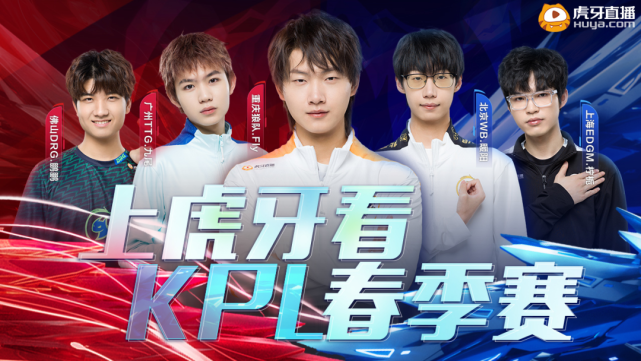 为球队注入