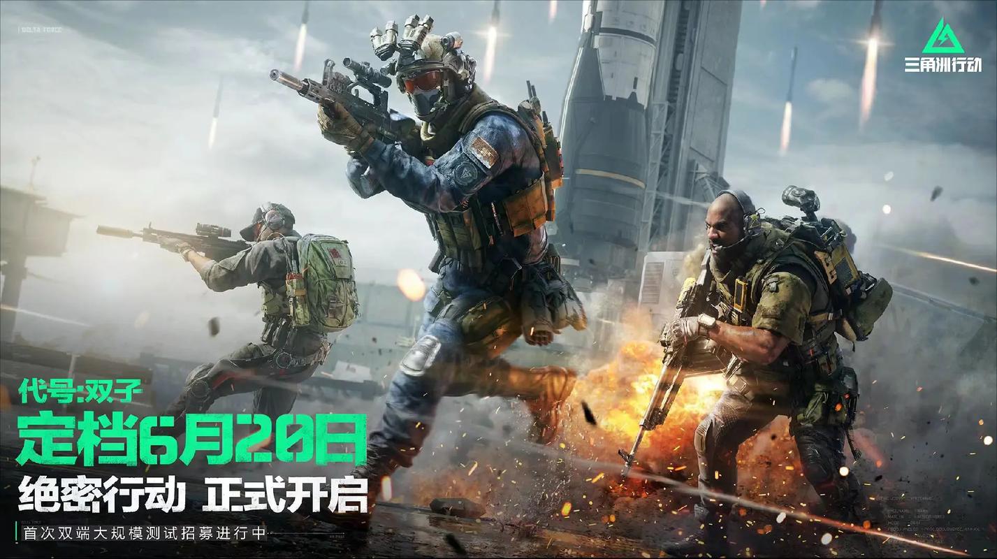 假出球真二