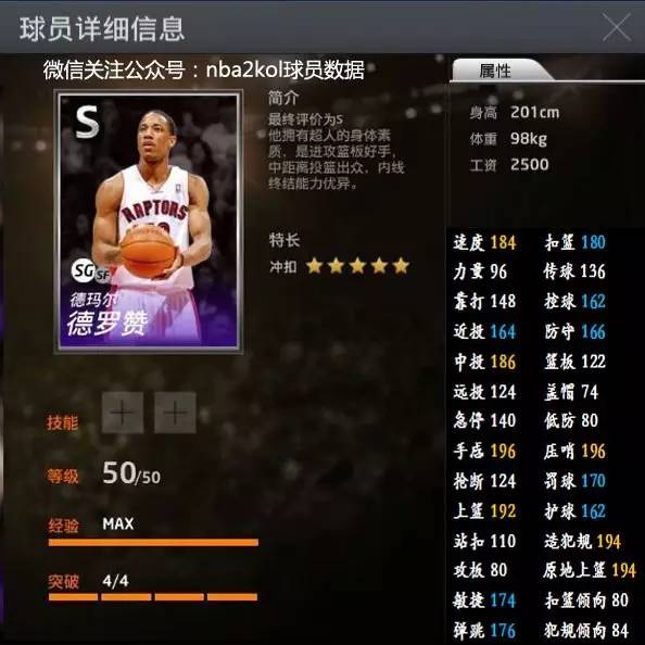 限技能容错